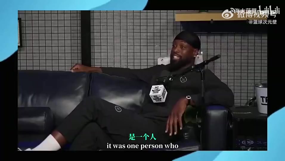 韦德老詹当年来热火说要多多拿冠军他想得太简单了